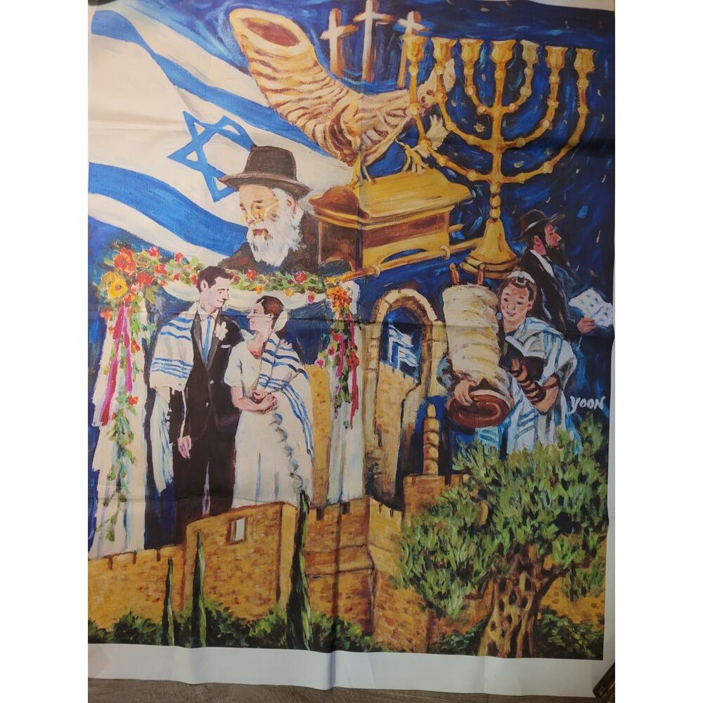 Israel Fabric Tapestry - 43" x 35" - Picture 2 of 4